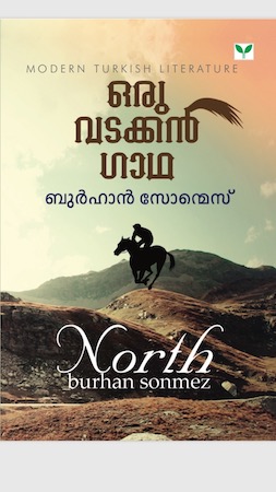 north.malayalam
